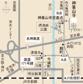 神峯山寺地図