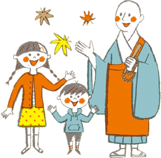 秋の大祭（あきのたいさい）/9月